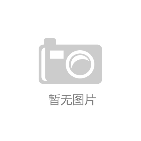 江西 ▏大力發(fā)展裝配式建筑，印發(fā)加快新型建筑工業(yè)化發(fā)展實(shí)施意見