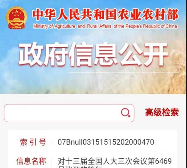 新規(guī)下，允許鄉(xiāng)賢回村置業(yè)，將給中國農(nóng)村帶來深刻變革