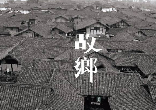 有故鄉(xiāng)者擁有幸福 ，你在他鄉(xiāng)還好嗎？(圖1)
