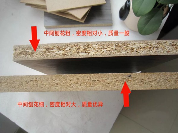 扒一扒定制家具的環(huán)保秘密，先從認(rèn)識板材開始(圖6)