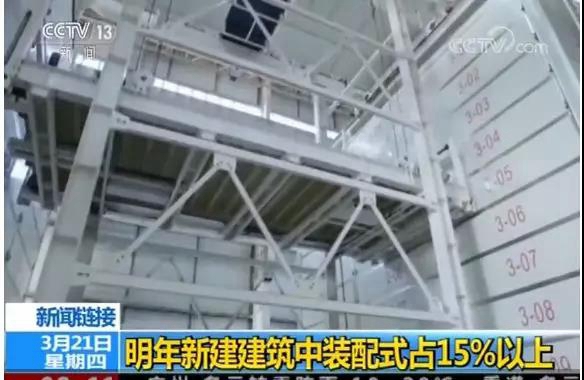 紅磚被禁，輕鋼為何在全國(guó)推起熱潮？看完央視報(bào)道頓時(shí)懂了(圖5)