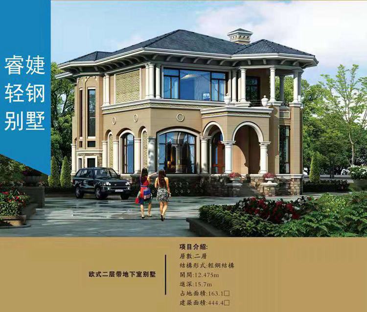 揚州輕鋼別墅建筑設(shè)計 29萬起建別墅【免費設(shè)計】(圖1) 揚州輕鋼別墅