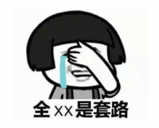 輕鋼別墅行業(yè)招商加盟套路太深，知道真相后嚇一跳！