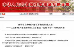 住建部點(diǎn)名裝配式鋼結(jié)構(gòu)農(nóng)房，2021鄉(xiāng)村建設(shè)如何開(kāi)展？