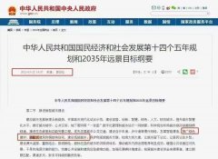 裝配式建筑重要知識點，短時間讓你成為業(yè)界大咖！