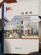 揭秘輕鋼別墅的套路，解剖合同中的文字游戲！