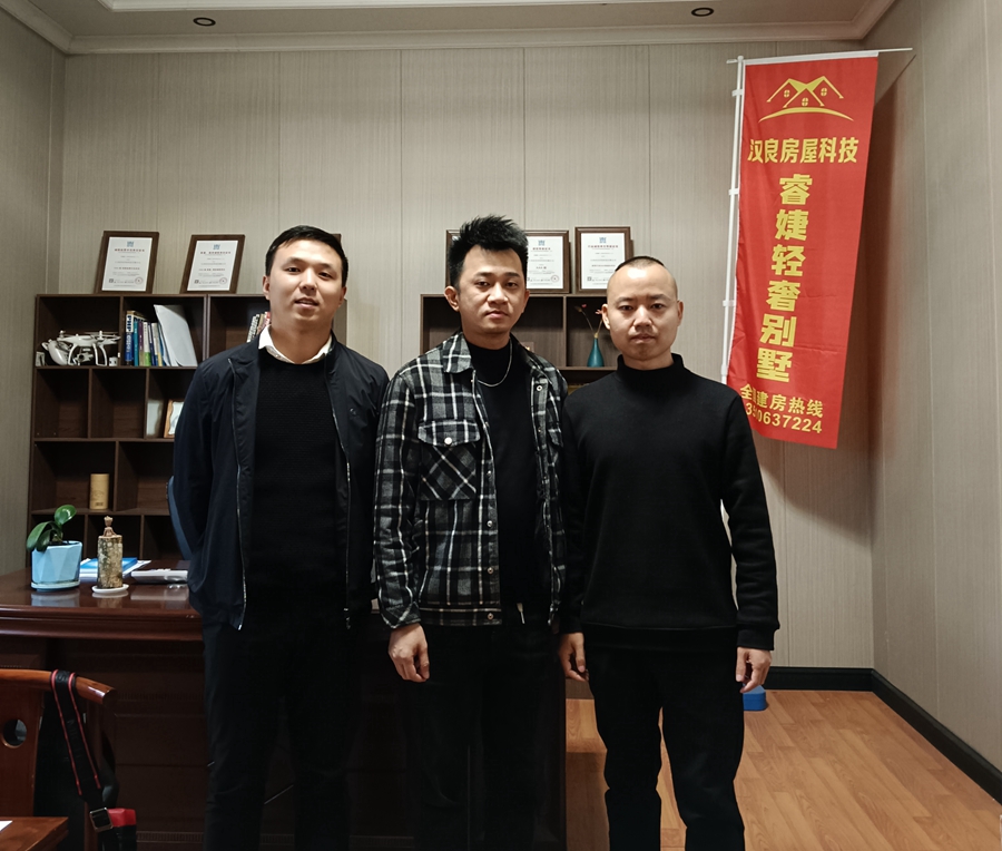 睿婕輕鋼別墅榮幸簽約海南符總，共建自然宜居家園