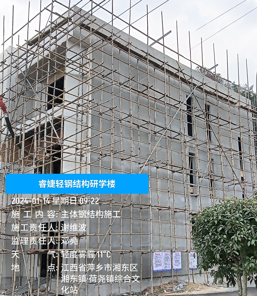 輕鋼別墅樓面澆筑混凝土層，解決樓面震動(dòng)等問題！