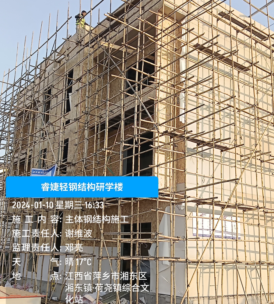 睿婕輕鋼別墅成功竣工萍鄉(xiāng)市研學(xué)樓項(xiàng)目，成就新里程碑！
