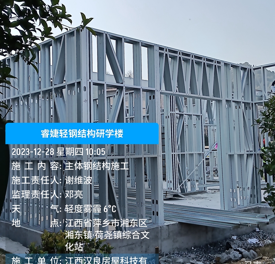 睿婕萍鄉(xiāng)輕鋼別墅研學樓正式竣工完成，并交付業(yè)主使用!