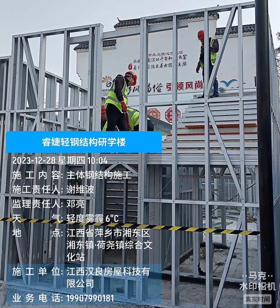 建造一套200平方米輕鋼別墅需要多少天完成？(圖2)